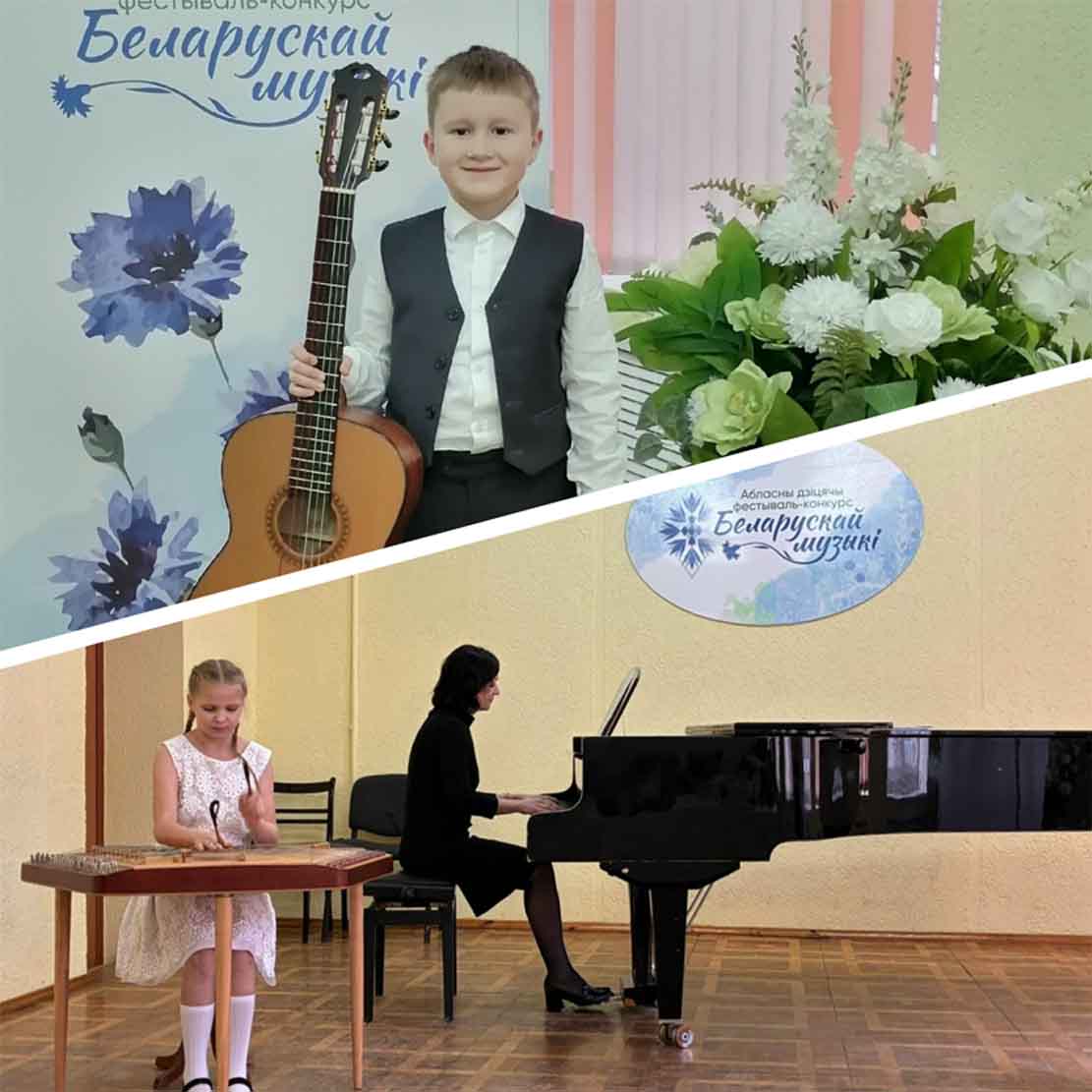 Blank Collage Template